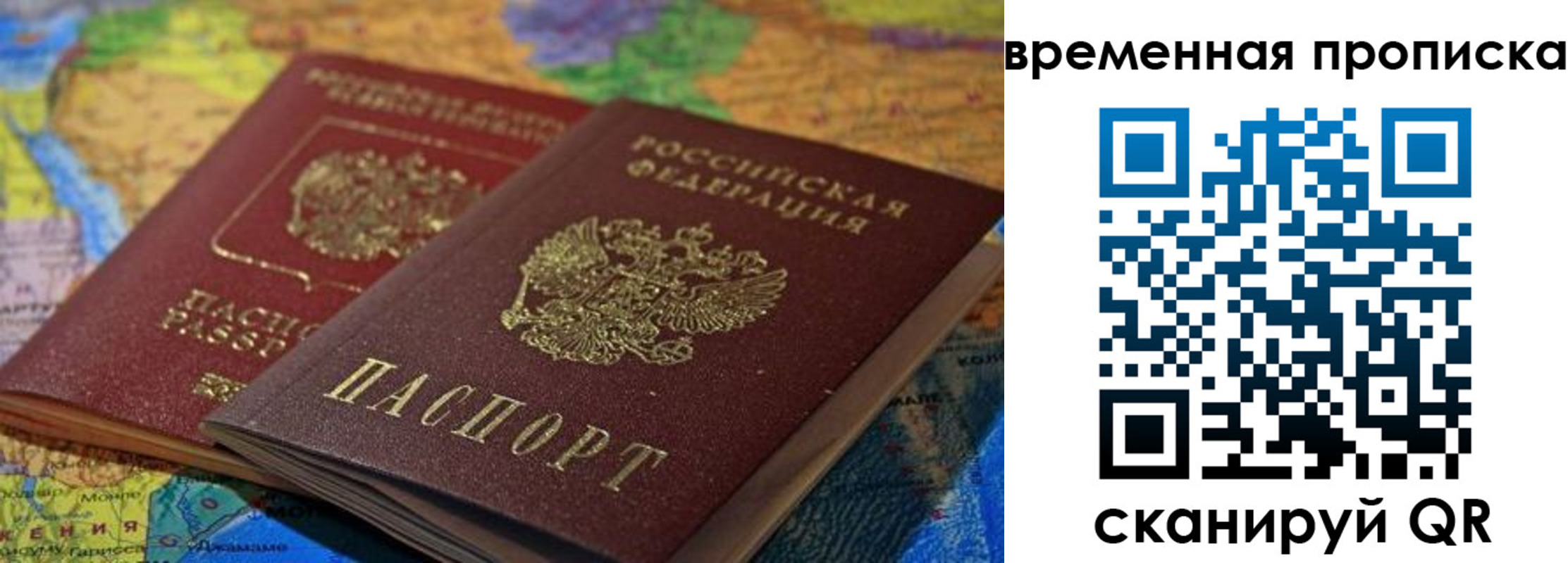 форма 3 в Лосино-Петровском